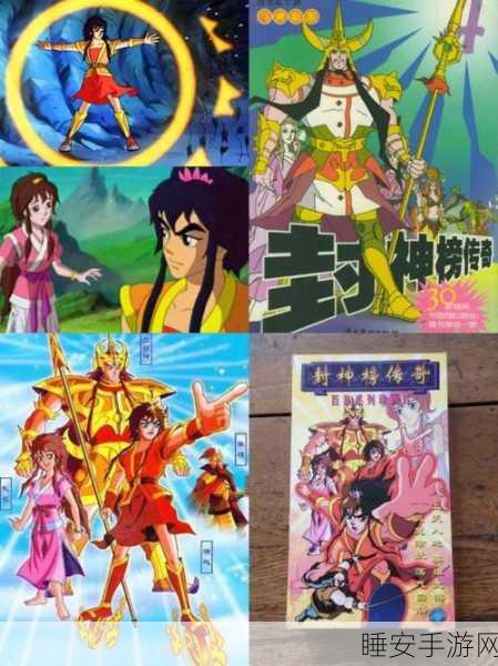 神仙谱震撼上线,封神榜题材卡牌对战手游,重温仙侠传奇!