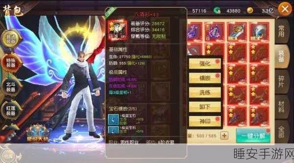 御龙弑天,满V特权回合战斗手游震撼来袭,战斗盛宴不容错过!