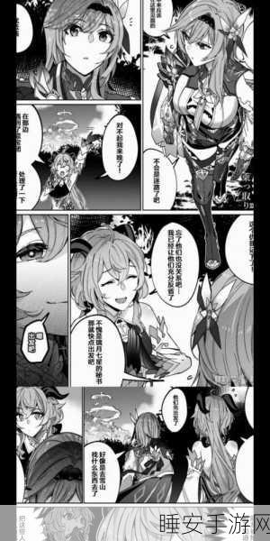 夜兰被盗宝团挤牛奶:夜兰遭盗宝团挤压" 😅