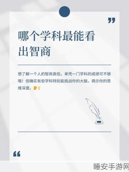 斯诺登快跑,时事跑酷新体验,挑战你的速度与智慧