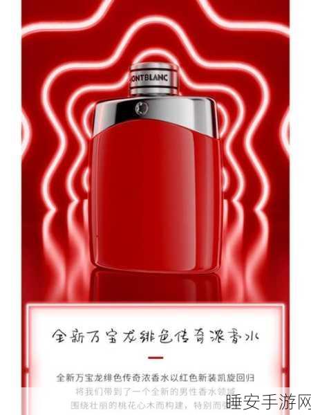 国精产品一区三区四区绯色：国精产品三区四区红色＂ 🌟