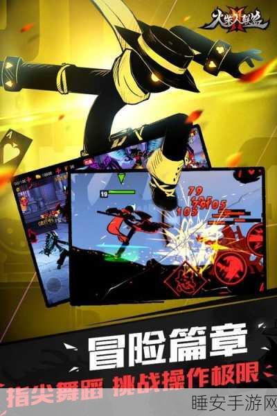 冒险者联盟ol下载-非常好玩的角色扮演类动作手游