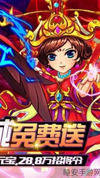 天命西游ol百抽版下载-以经典西游题材为背景的角色扮演手机游戏