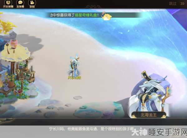 梦幻国风修仙新体验，凡人证道录红包版震撼上线
