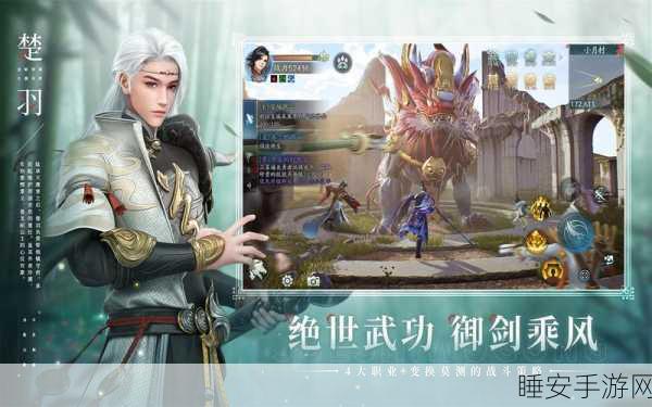 炫酷魔幻新纪元,暗黑神话超V版动作角色扮演手游震撼登场