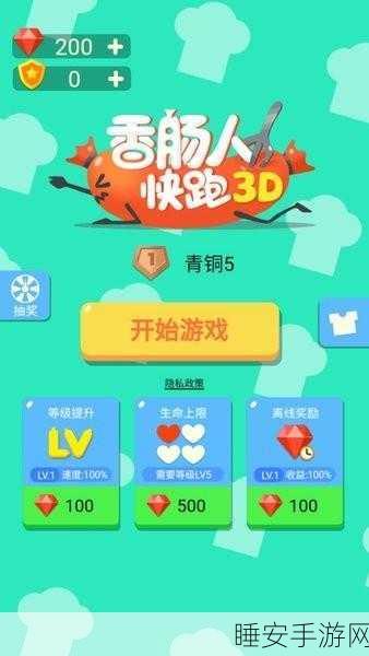 萌趣挑战,智享休闲 —— 蹦起来兔子游戏深度评测与下载指南