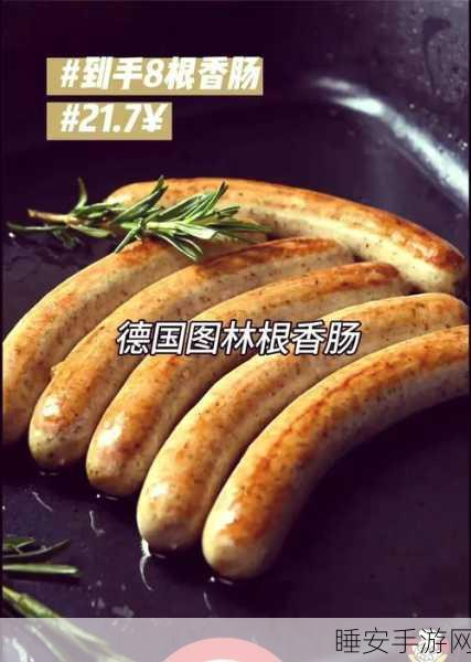 小洞需要大香肠澳门:小洞也能盛大香肠澳门" 🌭