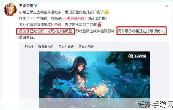 西施欠钱不还被当成受精所:西施因欠债被誉为生育中心"😄