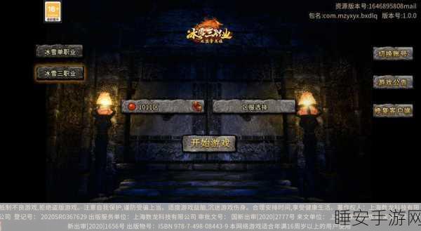 封神传奇再现!少年哪吒手游震撼上线,探索封神世界的奇幻之旅