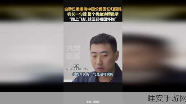 坤坤寒括号:坤坤寒圈住" 🌟