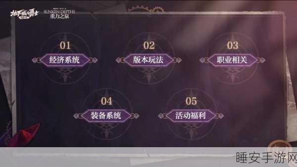 DNF端游2025转职书什么时候出：2025年DNF端游转职书发布的时间是什么时候？＂🕒