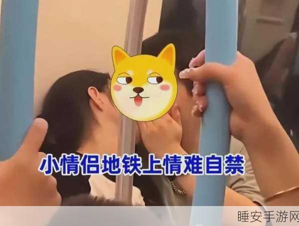 一边亲着一面摸下奶:一边亲吻一边抚摸乳房" 😘