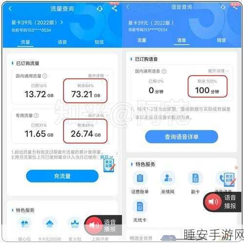 一卡二看三口:一卡三看两口" 🔄