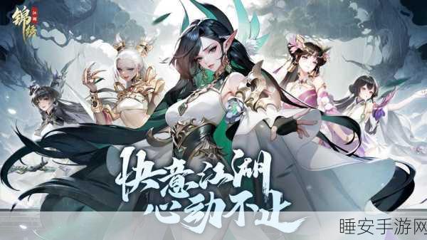 放置江湖新春版震撼上线,东方武侠竞技新纪元开启