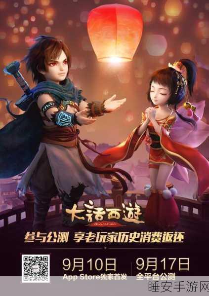 九天西游OL震撼上线,奇幻造梦,开启你的西游历险RPG之旅!