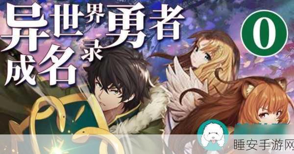 永恒诸神异世界,特色冒险RPG,勇者征途等你开启!