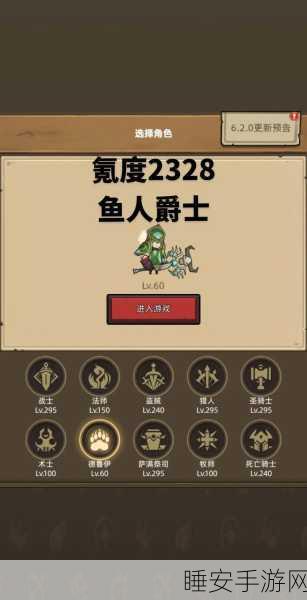 永恒诸神异世界,特色冒险RPG,勇者征途等你开启!