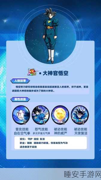 超次元大冒险无痕之月版震撼上线,异界RPG冒险之旅即刻启程!
