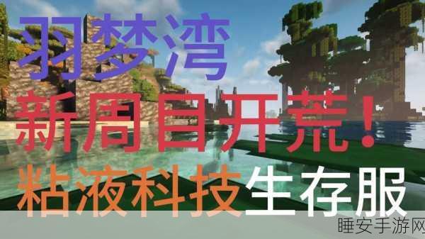暴躁老外玩minecraft大型纪录片:火爆外国玩家畅游Minecraft大型纪录片" 🎮