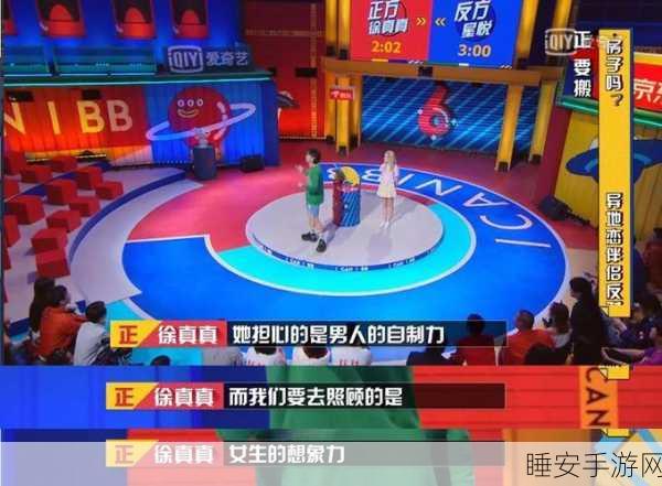 翻锅大挑战,奇葩搞怪新玩法,休闲游戏界的奇葩说