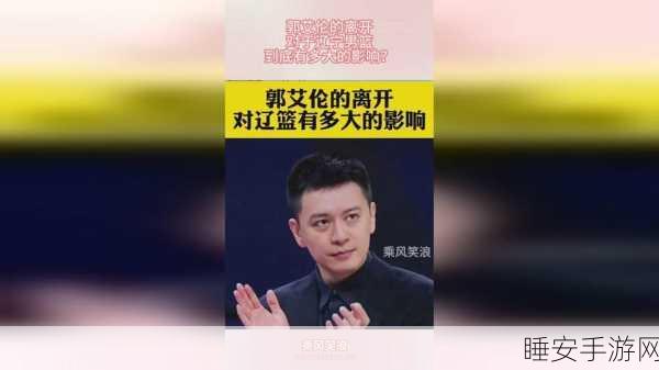 博雅1V3榜一大哥视频:博雅1V3顶尖高手视频"🎥