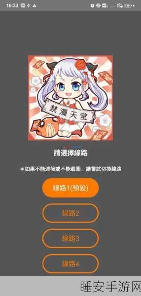 jmcomic2最新1.7.2安装包:jmcomic2 版本 1.7.2 最新安装程序" 📦
