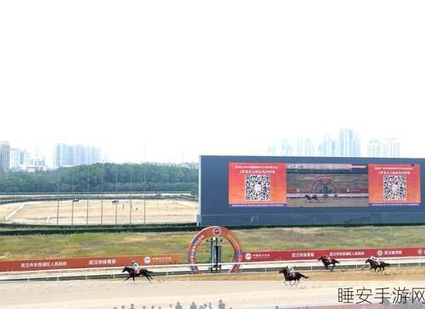 真实赛马手游震撼上线,体验速度与激情的赛马竞技盛宴