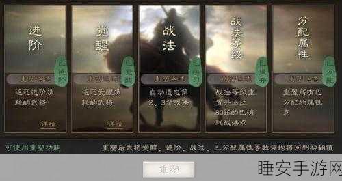 网易新作三国如龙传震撼上线,重塑经典三国IP,角色扮演新体验