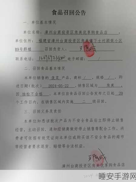 2024年部队召回退役人员公告:2024年军队召回退役士兵通知📣