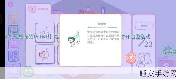 萌宠幽灵养成记,猫咪可爱我是幽灵游戏深度解析