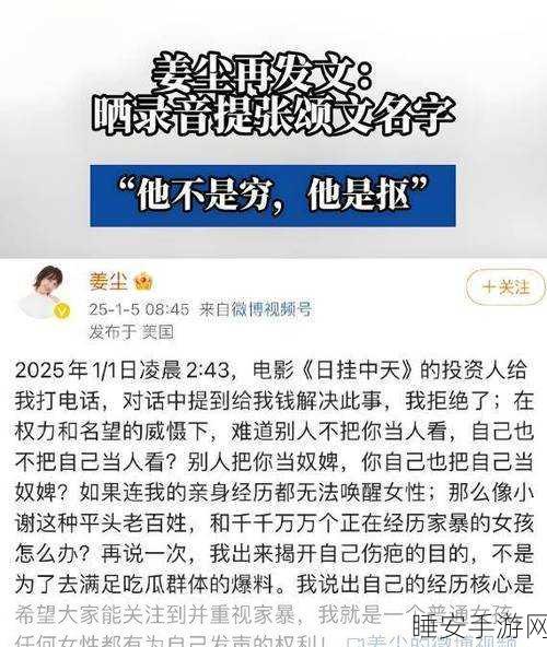 911爆料网吃瓜黑料最新消息:911爆料网最新丑闻揭晓" 🔍