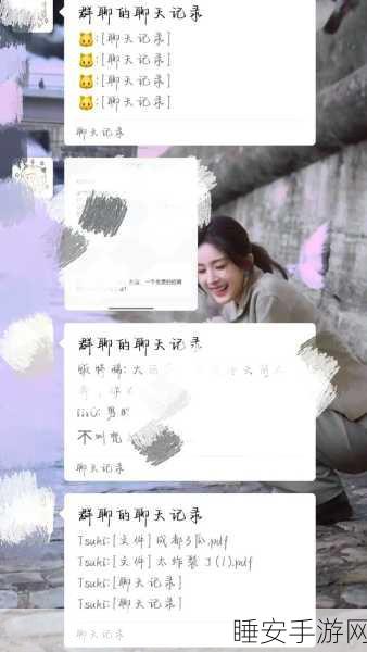 911爆料网吃瓜黑料最新消息:911爆料网最新丑闻揭晓" 🔍