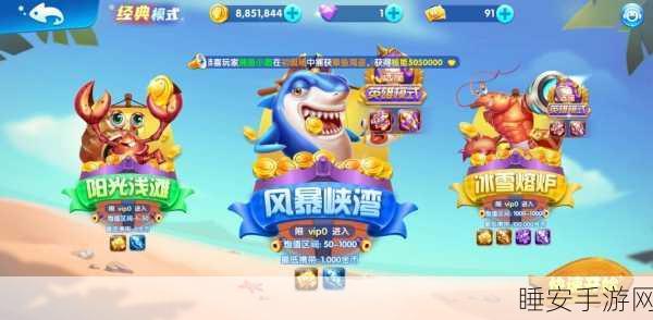热门手游推荐,万人在线捕鱼大赛,尽享指尖捕鱼乐趣!