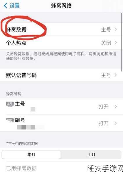 国产卡一卡二无线乱码:国产卡一卡二无线信号异常" 📶