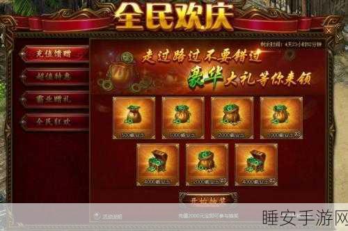 乱世纷争200连抽福利版震撼上线,安卓玩家专享的传奇动作RPG盛宴