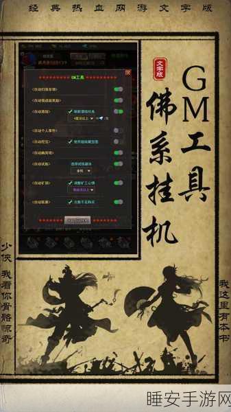 无极神渊下载_画面丰富玩法极具乐趣的战斗题材冒险类游戏