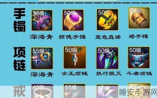 DNF 手游格兰之森魔法师成就终极指南
