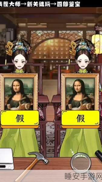 探秘文字找茬大师,汽车型号全攻略秘籍