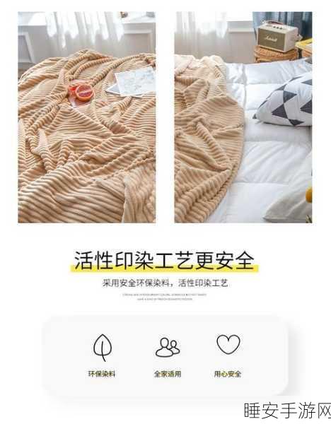 全程不盖被子的软件有哪些免费版图片:有哪些免费版的软件图像无需盖被子?" 😊
