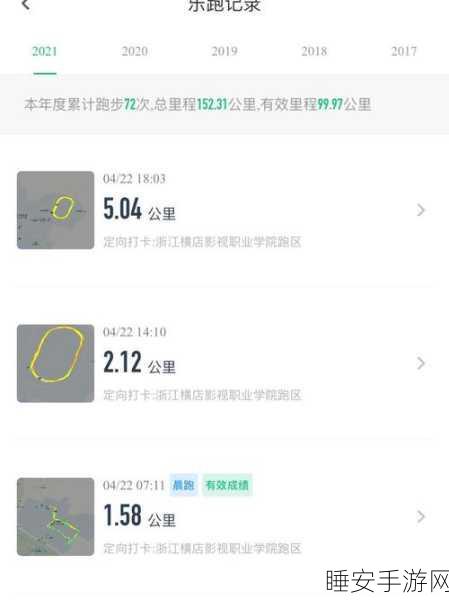 黑料社软件曝光:黑料社软件揭密" 🕵️♀️