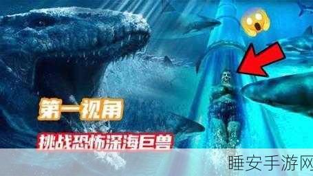 恐怖领域中文版震撼上线,多人在线合作冒险战斗,挑战你的胆量极限!