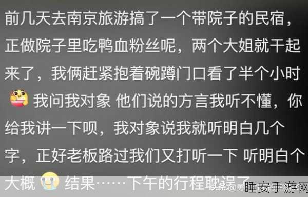 吃瓜就看黑料社:围观八卦就来黑料社"😄