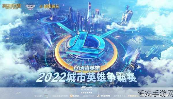 火柴人弓箭对决,Stickarchery游戏下载及精彩赛事解析