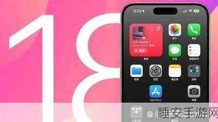 18岁以下禁止下载软件-iphonev4.7.8:未满18岁禁止下载软件 - iphonev4.7.8" 🚫