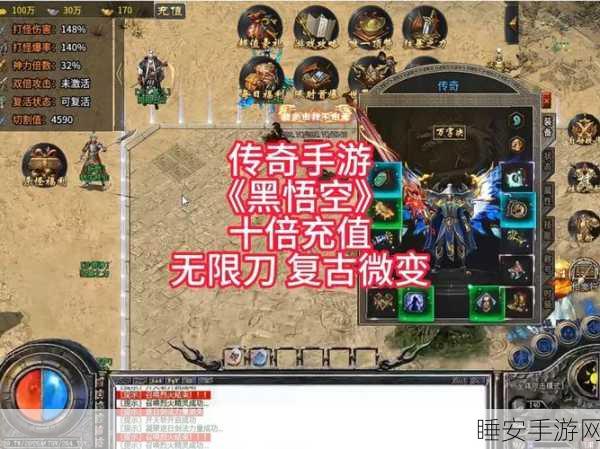 杀神无限刀传奇游戏下载_十分趣味的传奇复古手游
