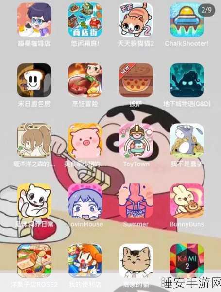 趣味爆棚!一起猜猜看休闲娱乐游戏下载指南及深度评测
