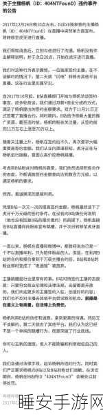 b站直播404:b站直播页面未找到" 😅