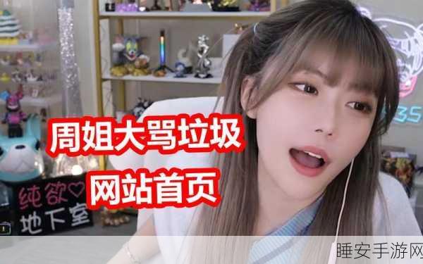 黑料导航地址:隐秘资源链接" 🔗