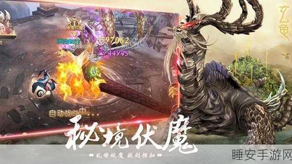 国风巨献,天人歌山海经题材放置RPG手游震撼上线