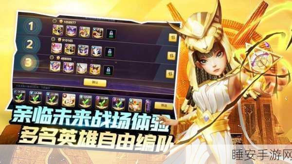 塔防纪元下载_具有独特玩法的塔防游戏